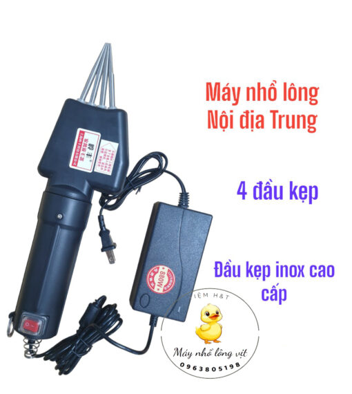 Máy nhổ lông vịt 4 đầu kẹp Inox chạy bằng điện, công suất cao hàng nội địa Trung