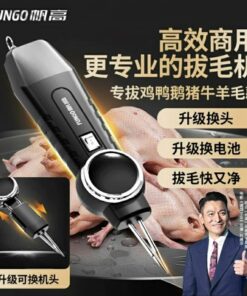 Máy nhổ lông vịt mẫu mới (2)